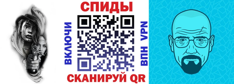 АМФЕТАМИН 97%  Новоржев 