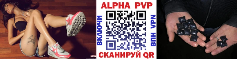 наркотики Новоржев Alfa_PVP кристаллы