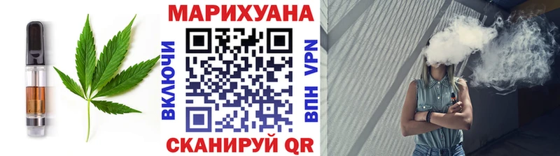 цена   МЕГА вход  Еда ТГК марихуана  Новоржев 