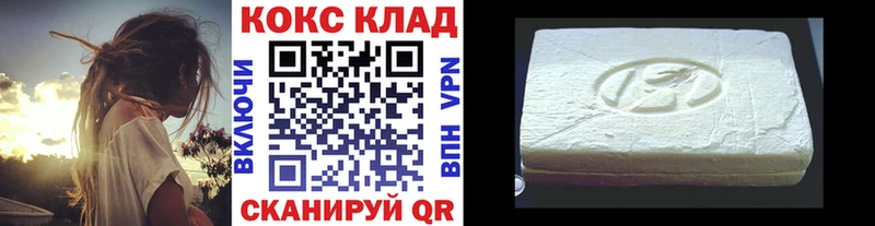 COCAIN Колумбийский Новоржев
