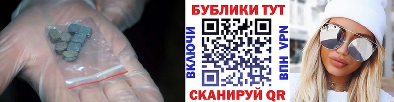 Экстази 280мг  Новоржев 