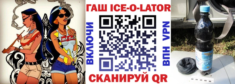 Гашиш хэш продажа наркотиков Новоржев