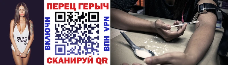 ГЕРОИН хмурый  Новоржев 