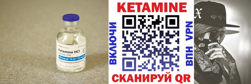 даркнет сайт  Новоржев  КЕТАМИН ketamine 
