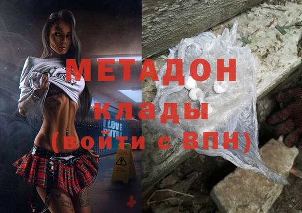 метадон Богородск