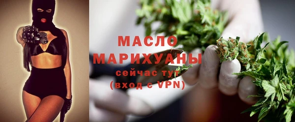 метадон Богородск
