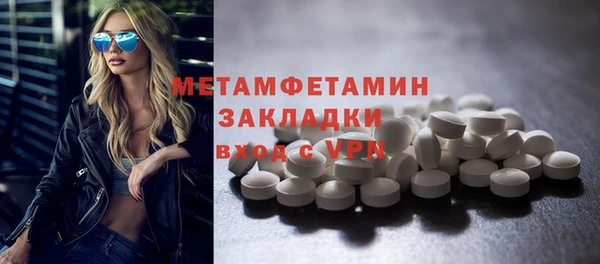 метадон Богородск