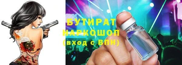 дживик Богородицк