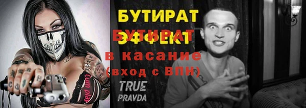 метадон Богородск