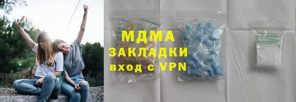 метадон Богородск