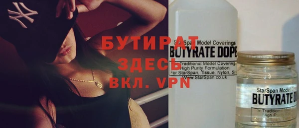 дживик Богородицк