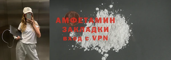 метадон Богородск
