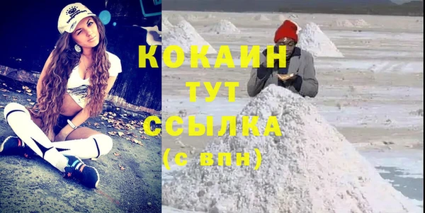 метадон Богородск
