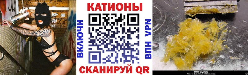 Меф 4 MMC  Новоржев 