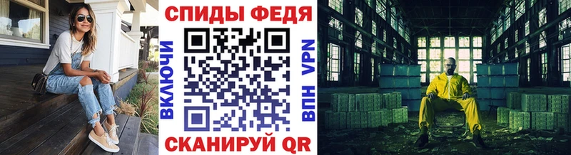 купить наркоту  Новоржев  кракен зеркало  МЕТАМФЕТАМИН винт 
