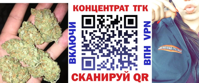 Дистиллят ТГК Wax  Новоржев 