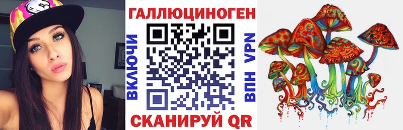 Галлюциногенные грибы ЛСД  Новоржев 
